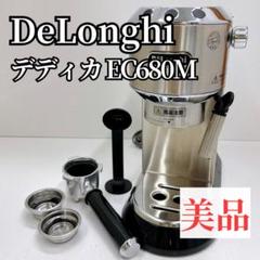 2025年最新】EC680Mの人気アイテム - メルカリ