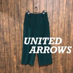 °150 UNITED ARROWS * センタープレス パンツ 秋 冬 春 夏