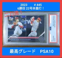 大谷翔平　PSA10 完美品　二刀流　TOPPS 2018　ルーキーカード② 大谷翔平 PSA10 完美品 二刀流 TOPPS 2018 ルーキーカード②