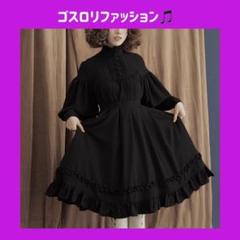 【ゴスロリ】韓国 フリルワンピース ゴシック ゴスロリ ガーリー ブラック　L