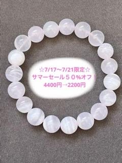 天然石☆ブレスレット☆ピンクカルサイト☆優しいカラーで上品！