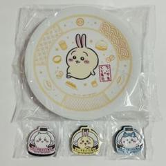 くら寿司 ちいかわ コラボ　寿司皿　マグネット