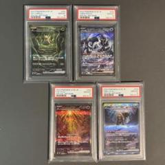 ポケモンカード 4災 SARまとめ売り ポケカ』デカヌチャンexが可愛く、そして恐ろしい！四災SARも