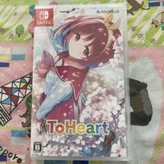 新品 未開封 ToHeart トゥハート リメイク Switch