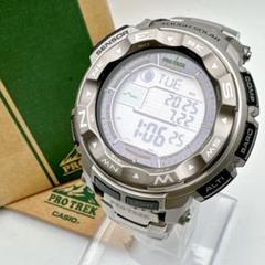 mck808　カシオ　プロトレックPRW-2500 CASIO カシオ PROTREK プロトレック PRW-2500 電波ソーラー