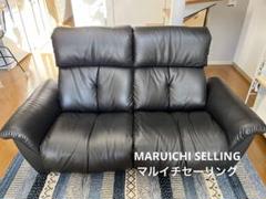 首都圏送無料〜マルイチセーリング24万 極上本革3連