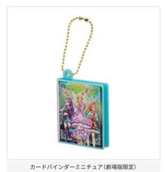 アイカツ　ガチャガチャグッズコレクション　プレミアムレア　カード　いちご　ユリカ ガチャガチャ アイカツ グッズコレクション2 いちご｜Yahoo