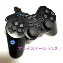 PS2.動作品❗️スティックボタン状態良好❣️反応早い❣️GOOD綺麗❣️28