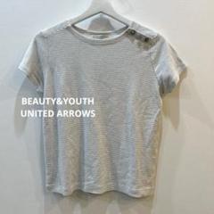【美品】BYSF ボーダー肩ビジュー 半袖 ショート丈 Tシャツ