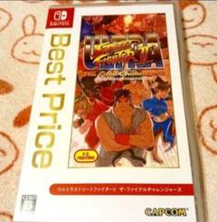 ウルトラストリートファイター2　ベストプライス　Switch