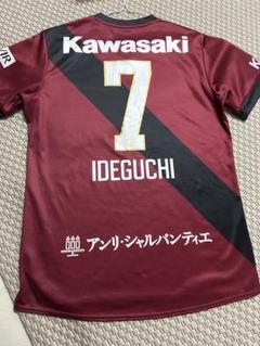 ヴィッセル神戸オフィシャルグッズショップ｜【公式】Jリーグ