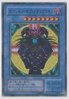 Amazon.co.jp: 遊戯王カード マジシャン・オブ・ブラックカオス