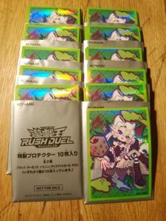 ダイスマイトガール チロリ スリーブ 100枚 ycsj ラッシュ