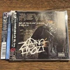【ZANG HAOZI】REVIVAL