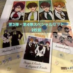 2025年最新】free ココス クリアファイル スペシャルの人気