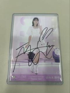 最終値下げ 佐々木舞香 直筆サイン 佐々木舞香 サイン 直筆とコンプセット - メルカリ