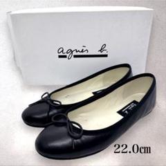 agnes b. アニエス・ベー フラットパンプス リボン ブラック 22.0㎝