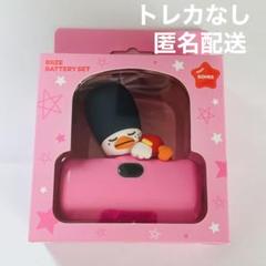 RIIZE ウォンビン モバイルバッテリー トレカ付 トニャンドク