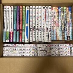2025年最新】漫画 まとめ売りの人気アイテム - メルカリ