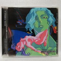 銀装騎攻オーディアン オリジナル・サウンドトラック Vol.2 [自