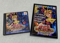 遊戯王　真デュエルモンスターズ封印されし記憶限定カード　フルコンプ5枚 PS 遊戯王真デュエルモンスターズ 封印されし記憶 初回限定版