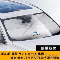 【新品未使用】79CM145CM ボルボ VOLVO ロゴ 車用 サ[3hp4