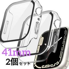 大幅値下げ⚪︎Apple Watch 7/8 ケース カバー (41mm,2個