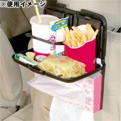 車用 汎用 リアシートテーブル トレイ ドリンクホルダーブラック
