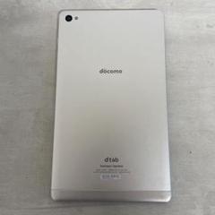 楽天市場】dtab d-01j 充電器の通販
