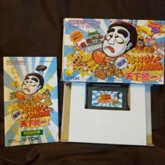 2025年最新】志村けんのバカ殿様 爆笑天下統一ゲームの人気