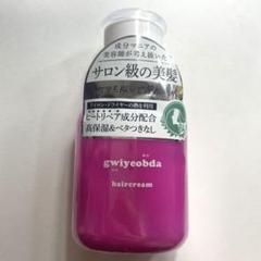 キヨプタ ヘアクリーム 100ml 5個セット Amazon | キヨプタ シャンプー、トリートメント、ヘアクリーム 3