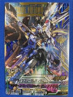 トライエイジ ストライクフリーダム Pレア - メルカリ