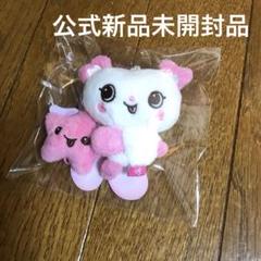 NCT WISH サクヤ WISHDOLL ぬいぐるみ　パン　サクパン 最終値下げ NCT WISH wishdoll サクヤ パン - メルカリ