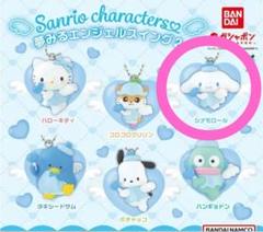 【新品未開封】サンリオ　夢みるエンジェルスイング　全5種セット サンリオキャラクターズ 夢みるエンジェルスイング 全5種セット