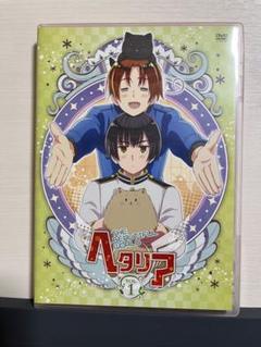 2025年最新】ヘタリア DVD 初回限定版の人気アイテム - メルカリ