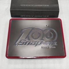 スナップオン 100周年プライヤーセット Amazon | 100周年 スナップオン プライヤーセット 赤