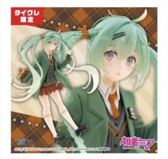 未開封】タイクレ限定 初音ミク Fashion フィギュア Preppy