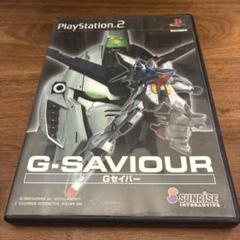 G－SAVIOUR PS2