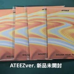 2025年最新】ポカアルバム ateezの人気アイテム - メルカリ