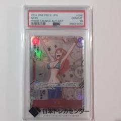 ワンピースカードゲーム　ナミ　コミパラ　psa10