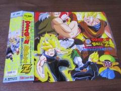 ドラゴンボールZ 極限バトル！！三大超サイヤ人 - 映画情報