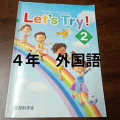 2025年最新】こども音楽館 学研の人気アイテム - メルカリ