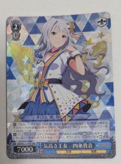 「限定当選品」 四条貴音 生原画 お姫ちん アイドルマスター 輝きの向こう側へ！ THE IDOLM@STER MOVIE 輝きの向こう側へ！」 765プロアイドル