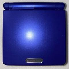 ゲームボーイアドバンスSP アズライトブルー　ブルー　任天堂　Nintend