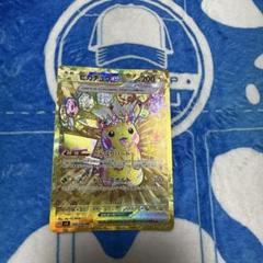 ピカチュウex UR - メルカリ