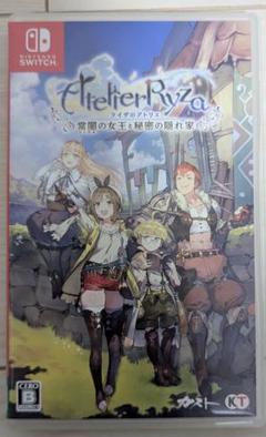 ライザのアトリエ 闇の女王と秘密の隠れ家 Nintendo Switch