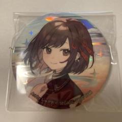 東雲絵名 缶バッジ セカライ 4th 10個セット プロセカ セカライ4th 缶バッジ 東雲絵名 - メルカリ