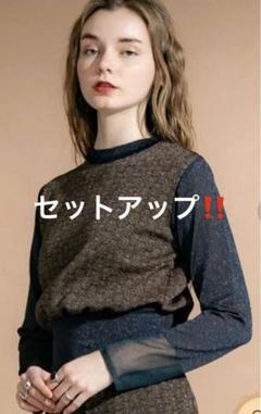 絶対的な信頼 publictokyo✨ラメジャガードニットセットアップ メルカリ - ニット/セーター