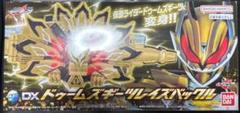 美品 DX ドゥームズギーツレイズバックル 仮面ライダーギーツ