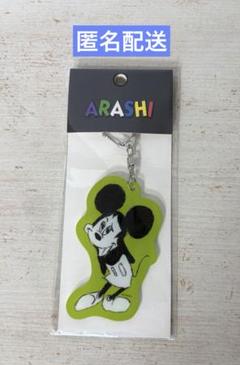 [新品] 嵐 ARASHI ディズニー スマホケース キーホルダー 楽天市場】新品 嵐 スマホケース ARASHI EXHIBITION JOURNEY 嵐